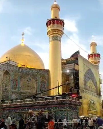 najaf